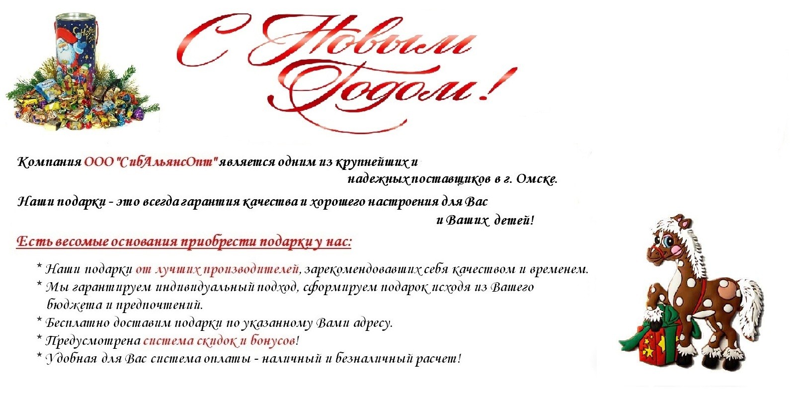 glavnaja-1---kopija.jpg